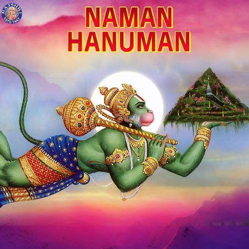 Hanuman Gayatri Mantra - 108 Times