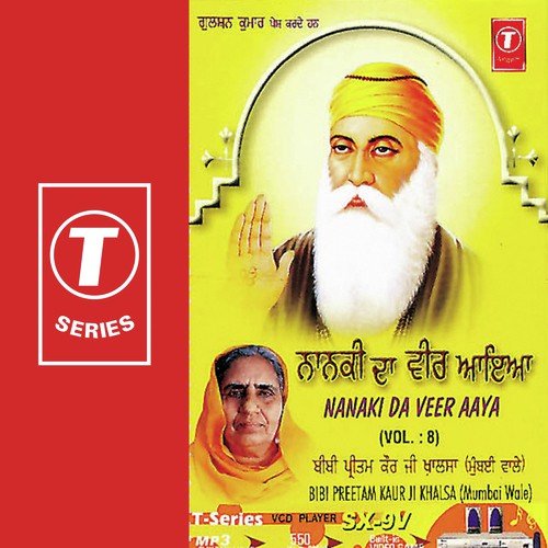 Dhan Guru Nanak-Nanak Hove