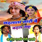Nand Lala Nari Main Badal Gaye