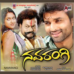 Sanna Tereondu-Vani Harikrishna