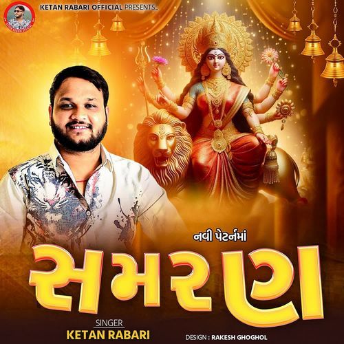 Navi Petern Ma Samaran