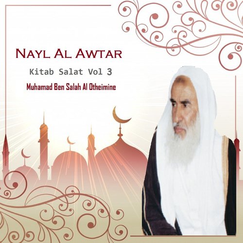Nayl Al Awtar, Pt.6 cover art