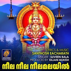 Neela Neela Neelamalayil