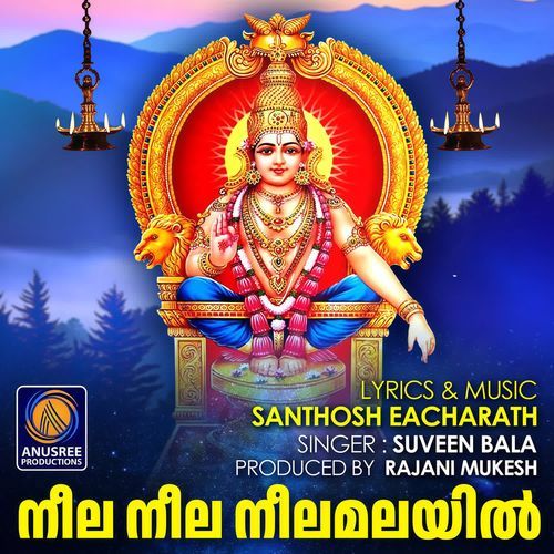 Neela Neela Neelamalayil