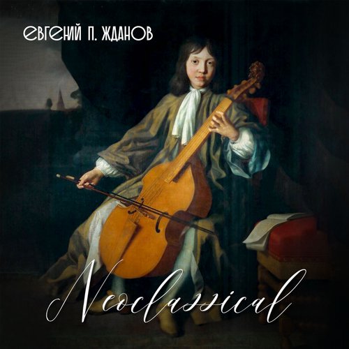 Bankrupt cover art