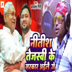 Nitish Tejsavi Ke Sarkar Ailai Ge-KDpGCQZCbQU