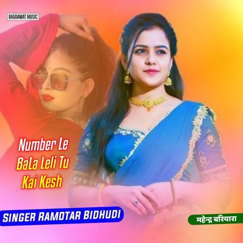 Number Le BaLa Leli Tu Kai Kesh