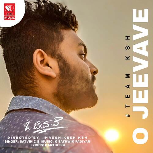 O Jeevave