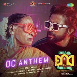 OC Anthem (From &quot;Enaku Endey Kidaiyaathu&quot;)-PVknCEJgVF8