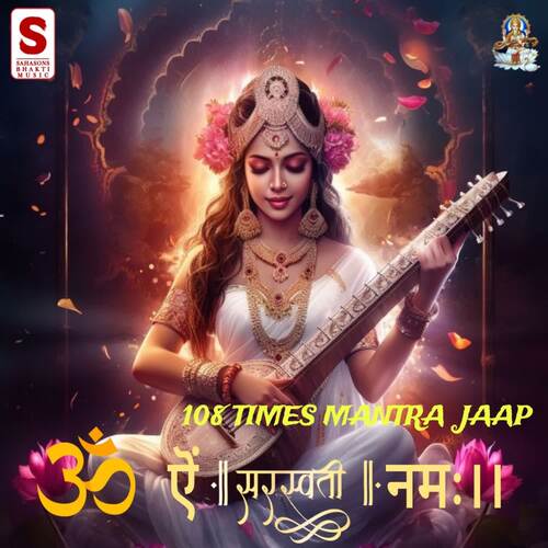 Om Aim Saraswati Namah 108 times mantra jaap