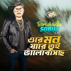 Ore Mon Jare Tui Bhalobasos