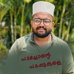 PADACHONTE PADAPPUKALE