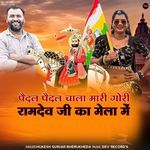 Paidal Paidal Chala Mari Gori Ramdev Ji Ka Mela Mein