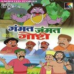 Title   Halaka Pulaka Aani Majeshir