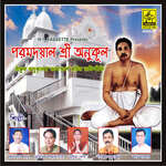 Param Dayal Sree Anukul