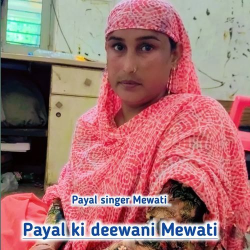Payal ki deewani Mewati