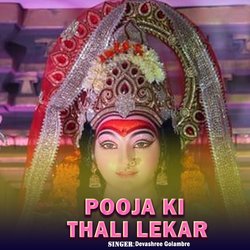 Pooja Ki Thali Lekar-Ki0MSyRYRHU