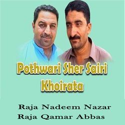 Pothwari Sher Dahna Azad Kashmir-BDwyfFl7UAA