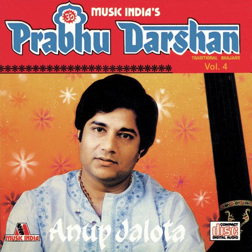 Rahena Nahin Des Virana Hai (Album Version)