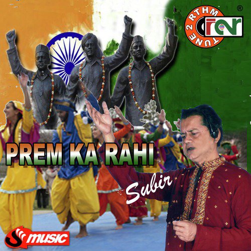 Prem Ka Rahi