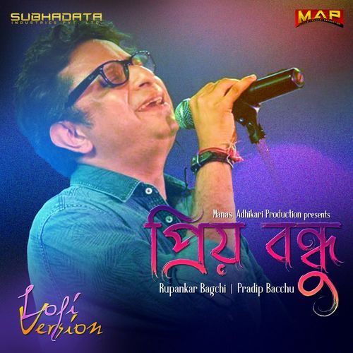 Priyo Bondhu Lofi