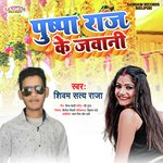 Pushpa Raj Ke Jawani