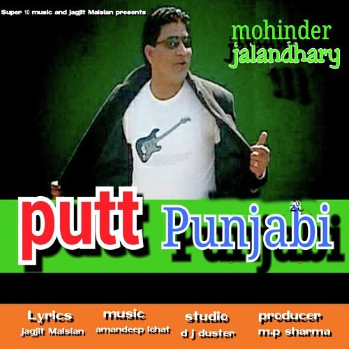 Mohinder Jalandhary