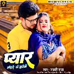 Pyar Tohre Se Kareni