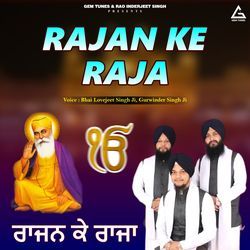 Rajan Ke Raja Maharajan Ke Maharaja