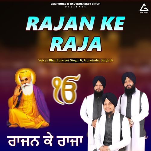 Rajan Ke Raja