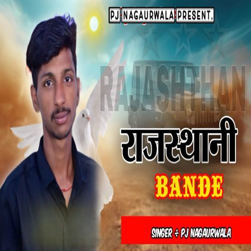 Rajasthani Bande