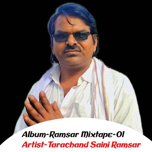 Ramsar Mixtape-01