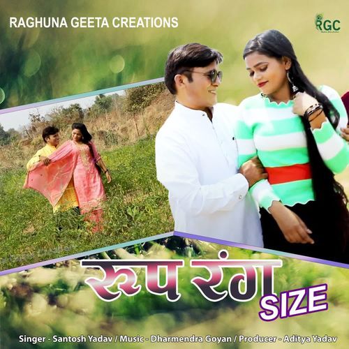 Rang Roop Size