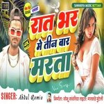 RAT BHAR ME TIN BAR MARTA