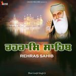 Rehras Sahib