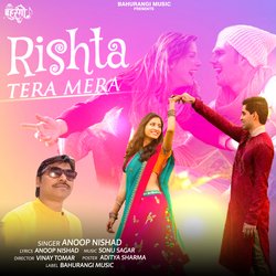 RISHTA TERA MERA (Hindi)-QzdZRT99A18