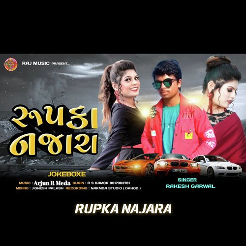 Rupka Najara_poster_image