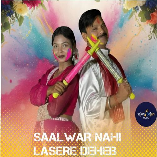 SAALWAR NAHI LASERE DEHEB