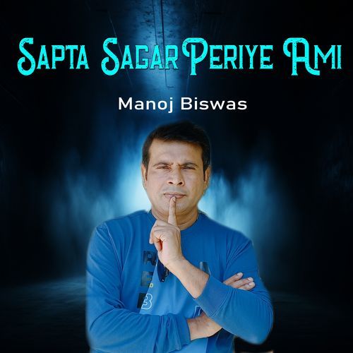 SAPTA SAGAR PERIYE AMI