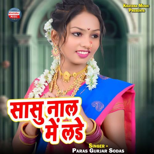 Saasu Naal Me Lade