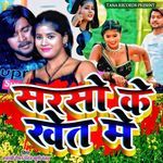 Sarso Ke Khet Me