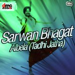 Mathe Dina Mityan Taqdeeran