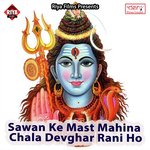 Gerua Manga Di Ae Ho Sajanwa