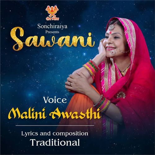 Sawani