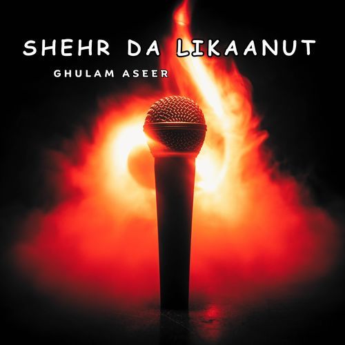 Shehr Da Likaanut