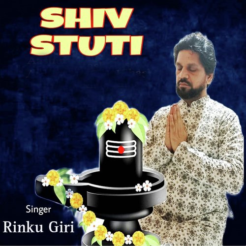 Shiv Stuti