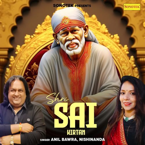 Shri Sai Kirtan