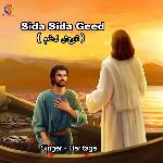Sida Sida Geed