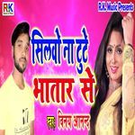 Silvo Na Tute Bhatar Se