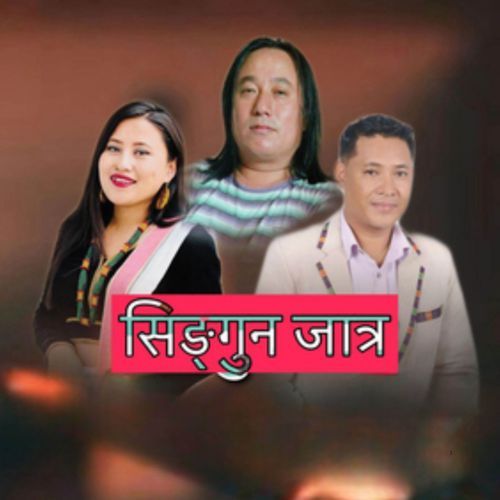 Singun Jatra